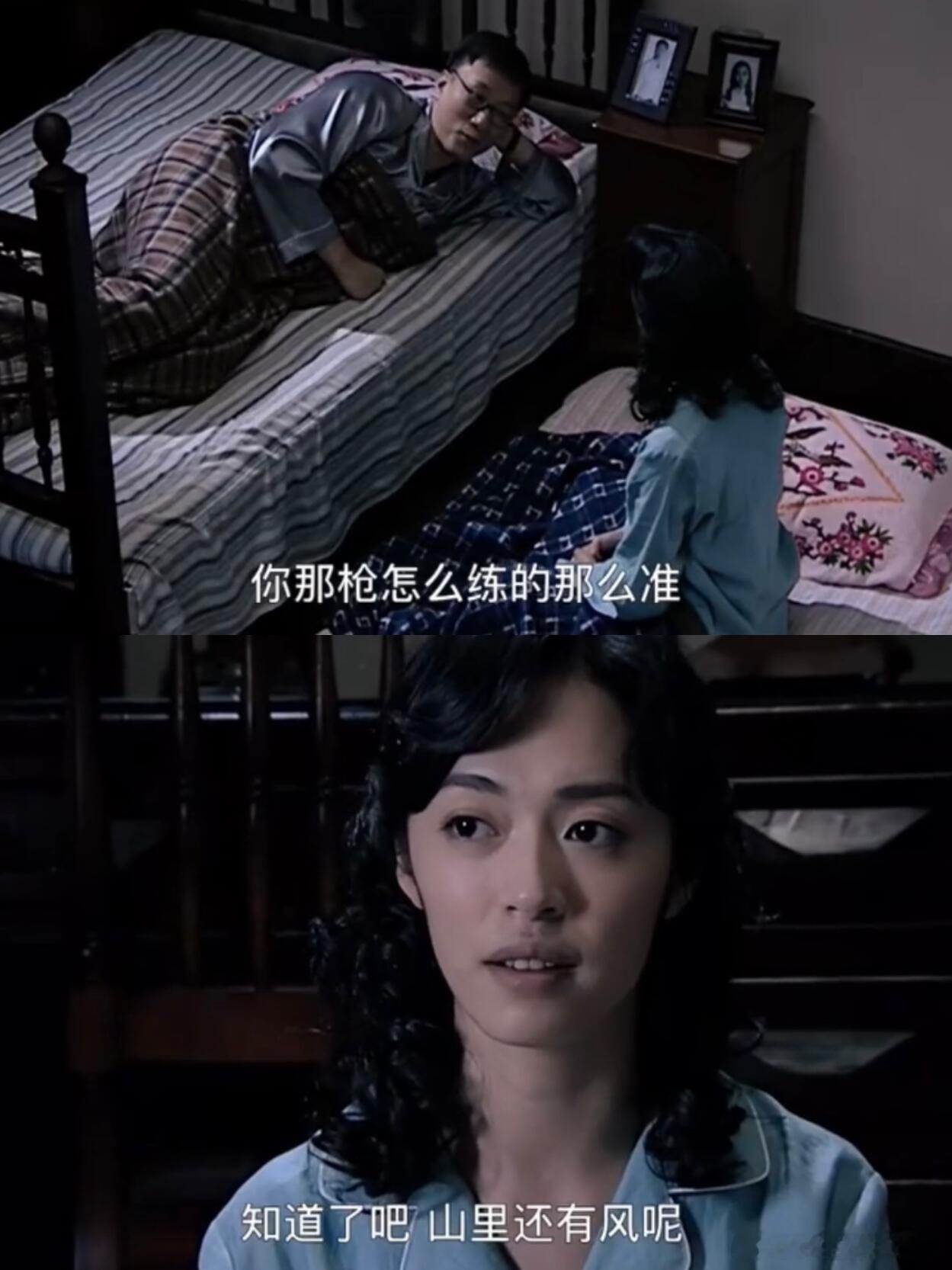 我比余则成更早爱上翠萍从嫌弃到心动，越看越被翠萍的真诚勇敢打动。她不完美，却最珍