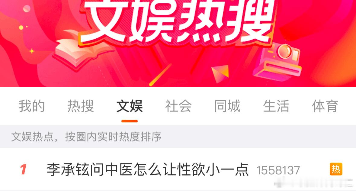 jjbgzr问中医怎么让追星欲小一点 ​​​