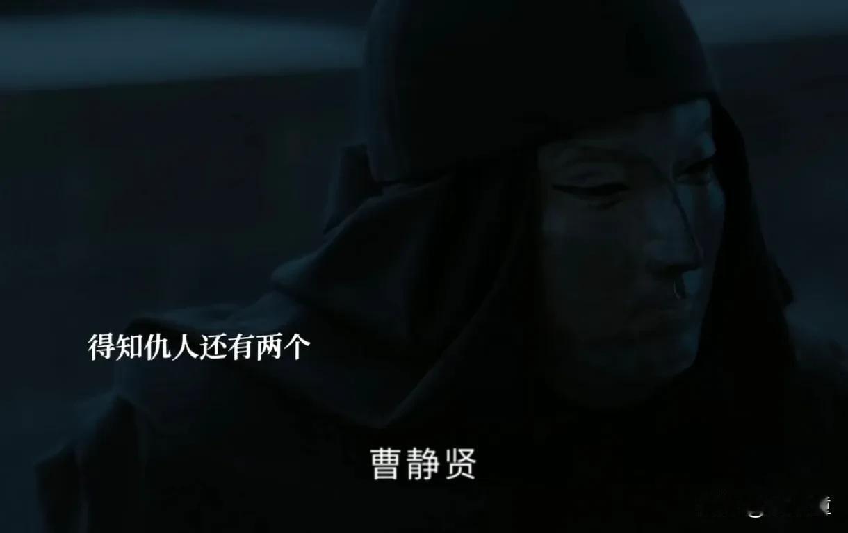 三个悬念撑起一部剧？看懂《藏海传》的人，都有三个好奇？
第一:面具人是谁？从藏海