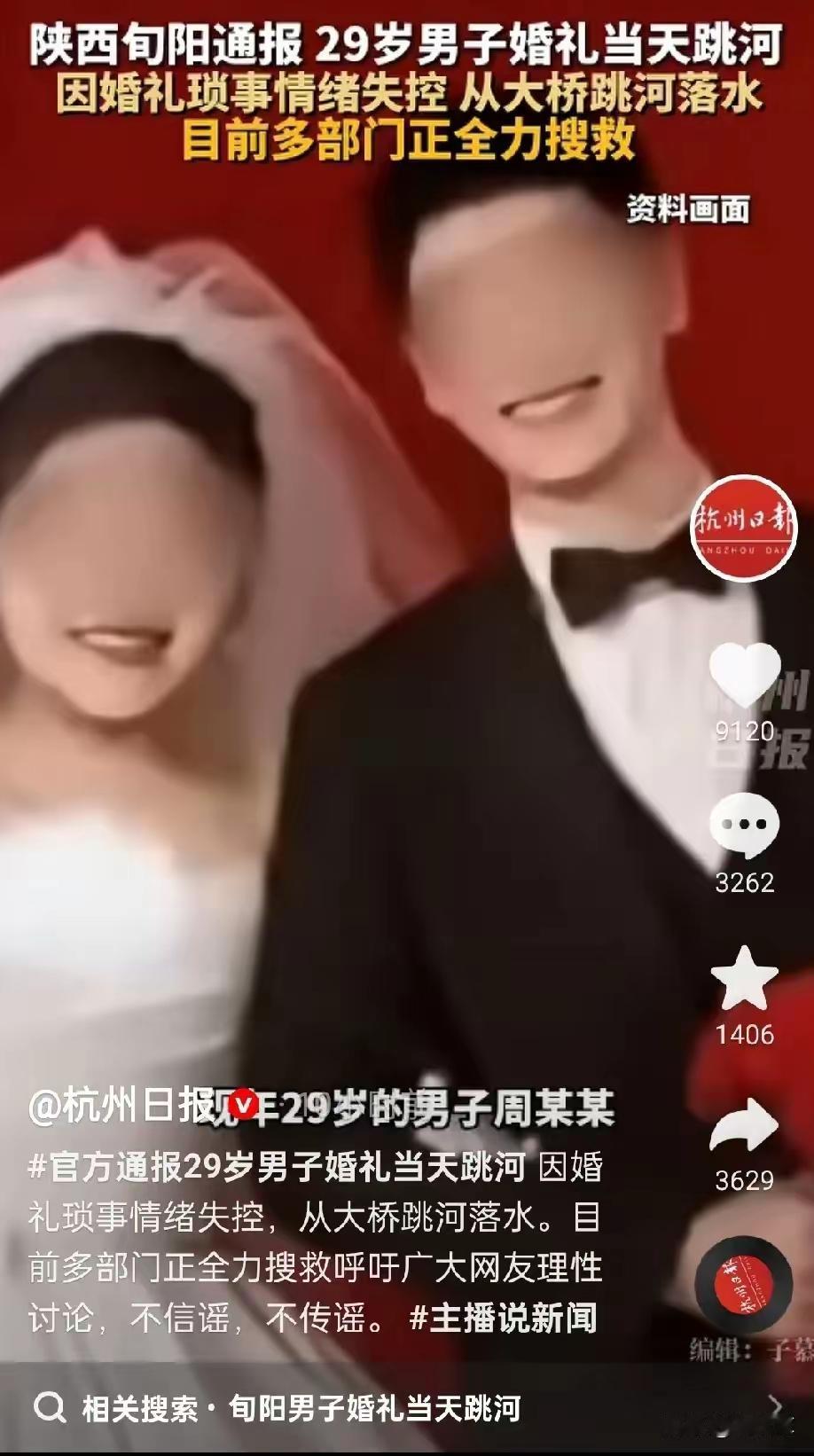 嫁女不是卖女，娘家人应该考虑一下婆家的经济能力，怎能狮子开大口，把人往死里逼，联