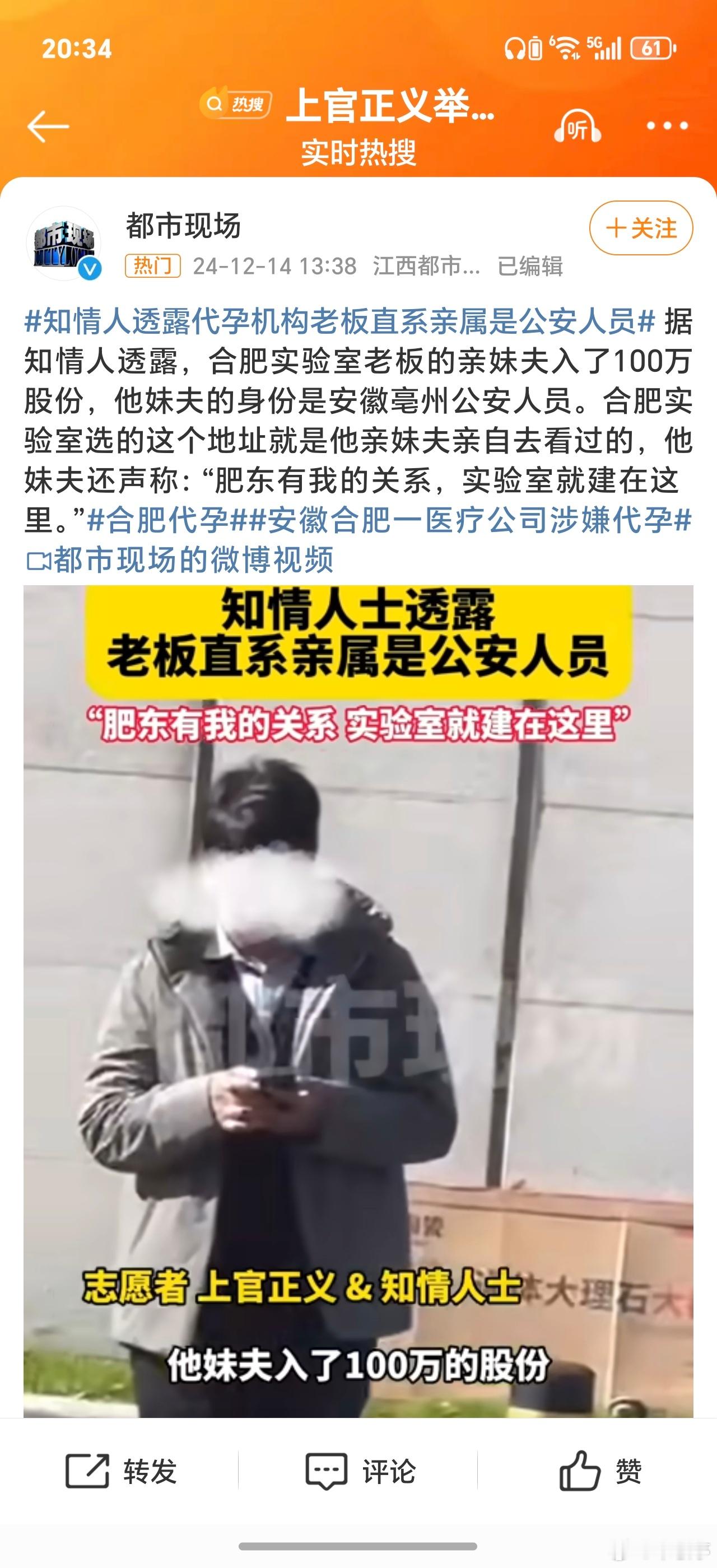 合肥代孕 代孕这种明令禁止的东西为何能反复出现？都是什么人需要这种服务[并不简单