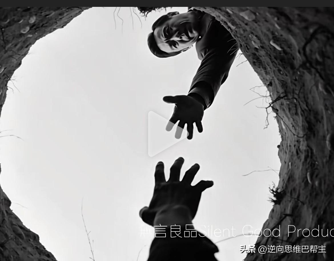 你以为真没有办法救？