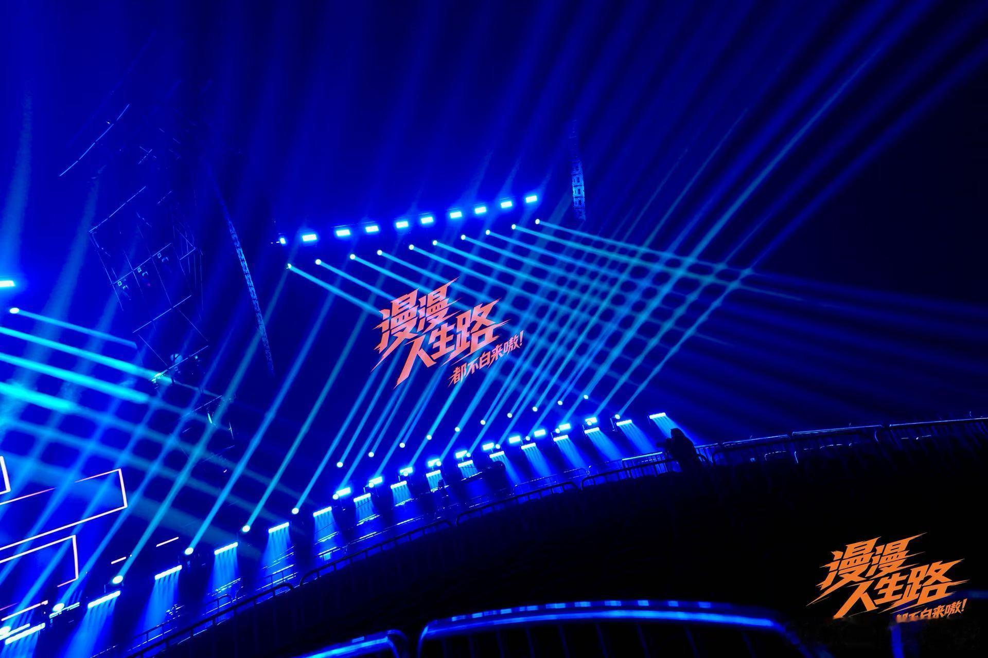 白小白漫漫人生路巡回演唱会 白小白带着漫漫路上的故事来到重庆，以歌声回馈守候，静