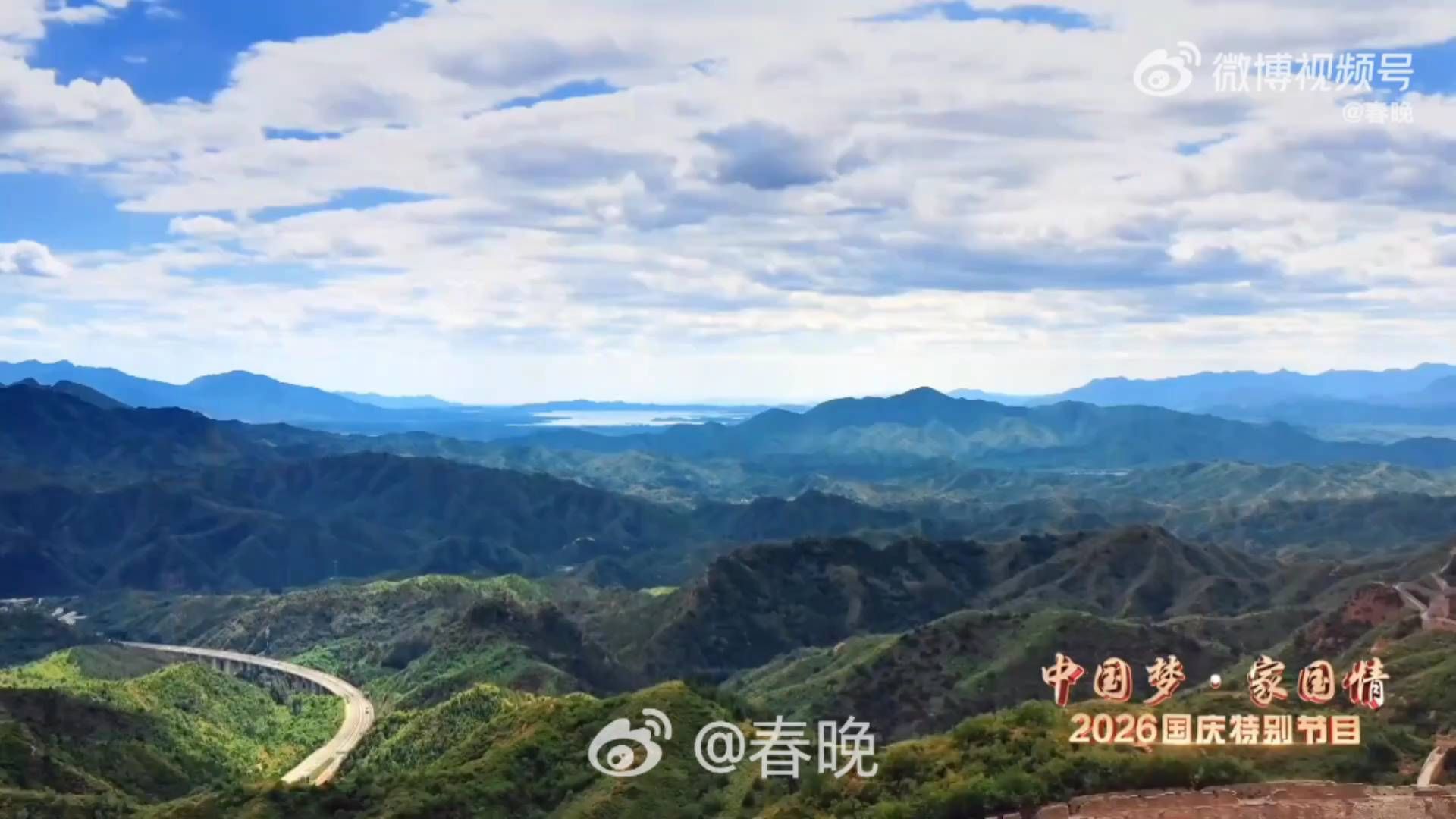 肖战《我和我的祖国》#肖战#