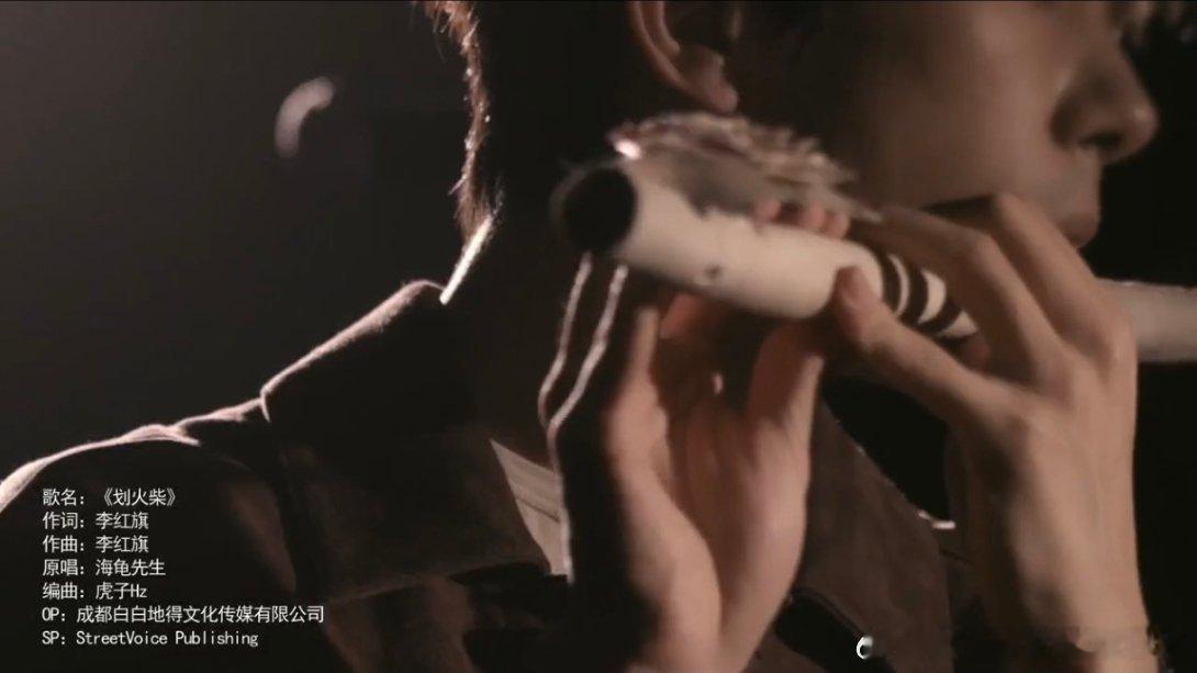 啊啊啊啊啊小网站又又又又更新了翻唱！！！应该是他自己烧的笛子吧易烊千玺小网站更新