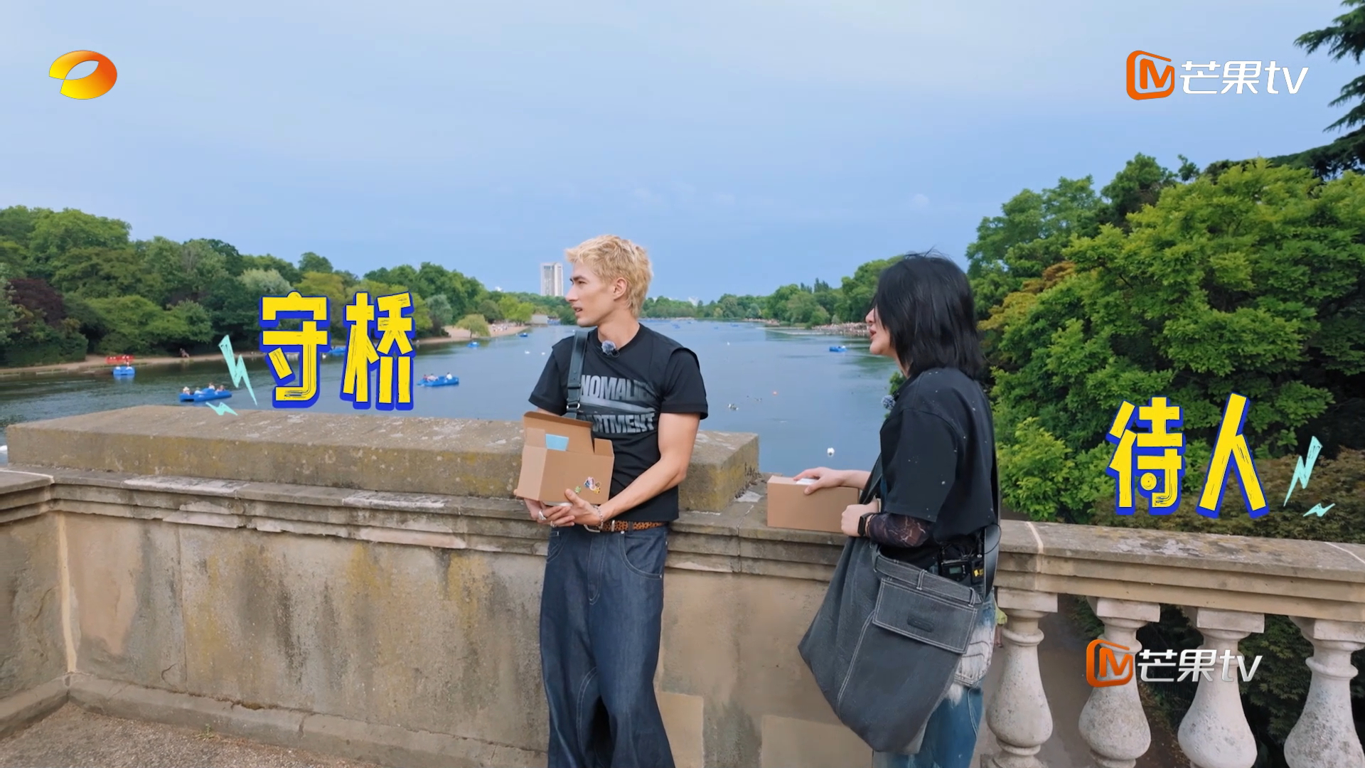 尚雯婕米卡公园发传单伦敦合伙人 尚雯婕米卡公园发传单，i人克服社恐的时刻！ 
