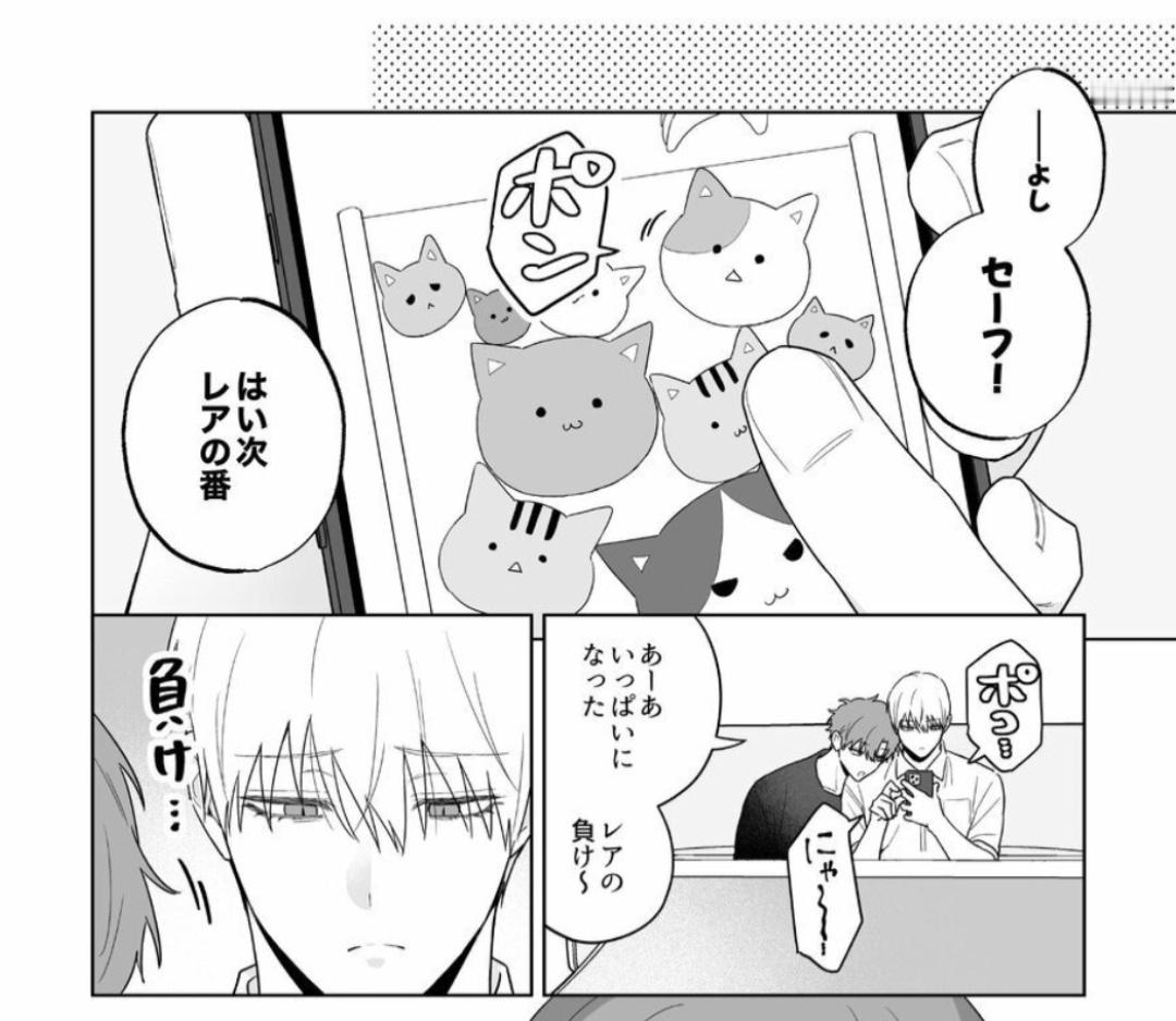 合成大毛咪6856 