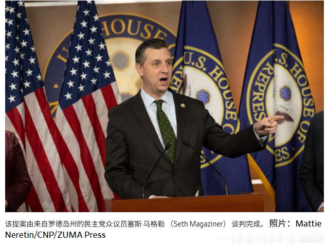 美国将禁止国会议员炒股 大消息——最新文件披露，美国国会提出了一份两党提案，将禁