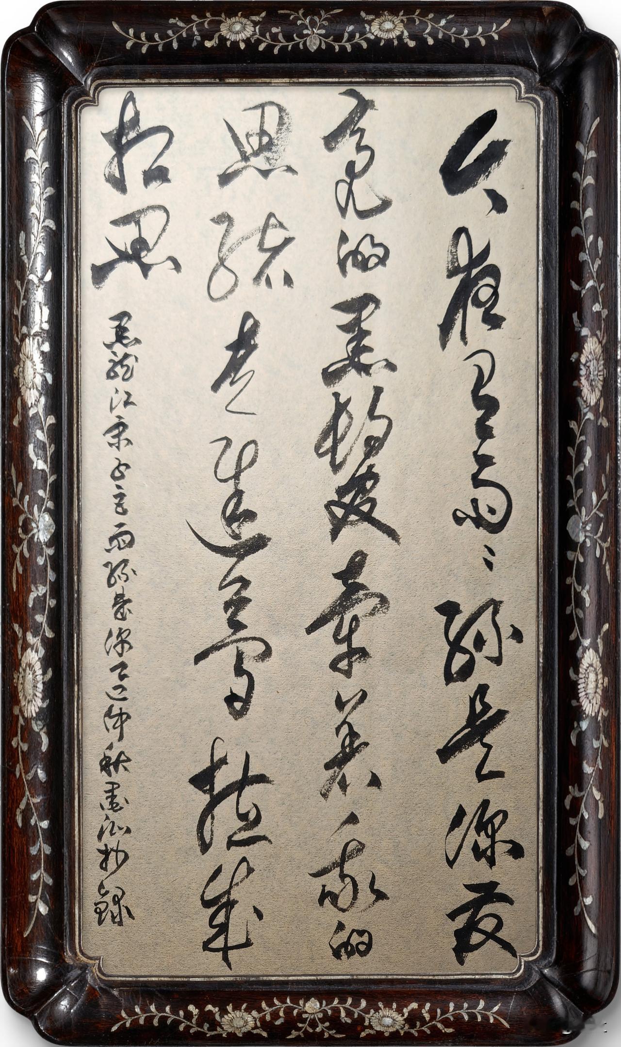 抄写黑龙江·宋子巨-诗歌《雨丝是你》

今夜有雨雨丝是你
发亮的黑发
牵着我的思