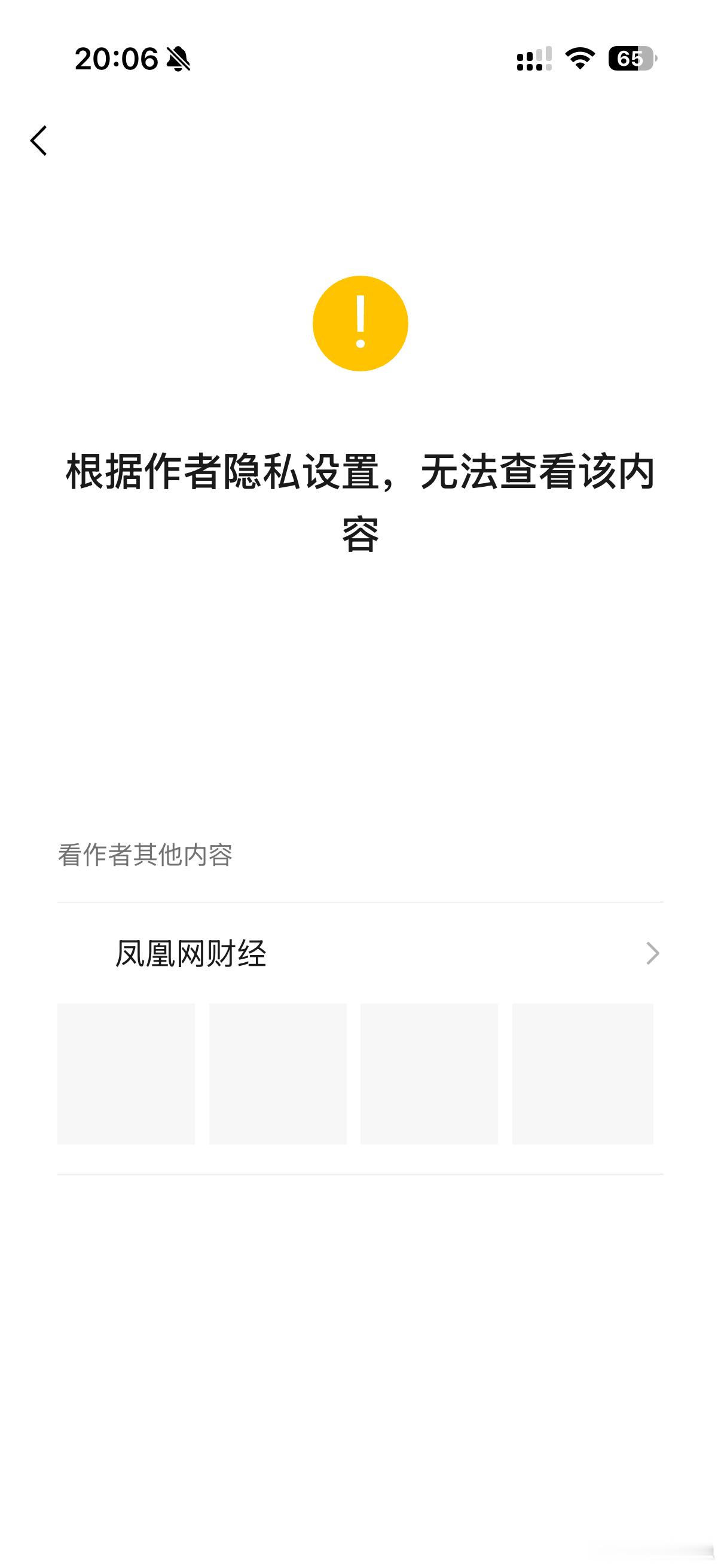 作为X9车主，车友们和烟隐已经尽力了。有些法务是FW，有些法务是FW。小鹏客服回