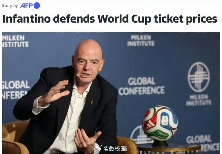FIFA被指控操纵世界杯票价  纽约和新泽西州检察长27日联合向国际足联(FIF