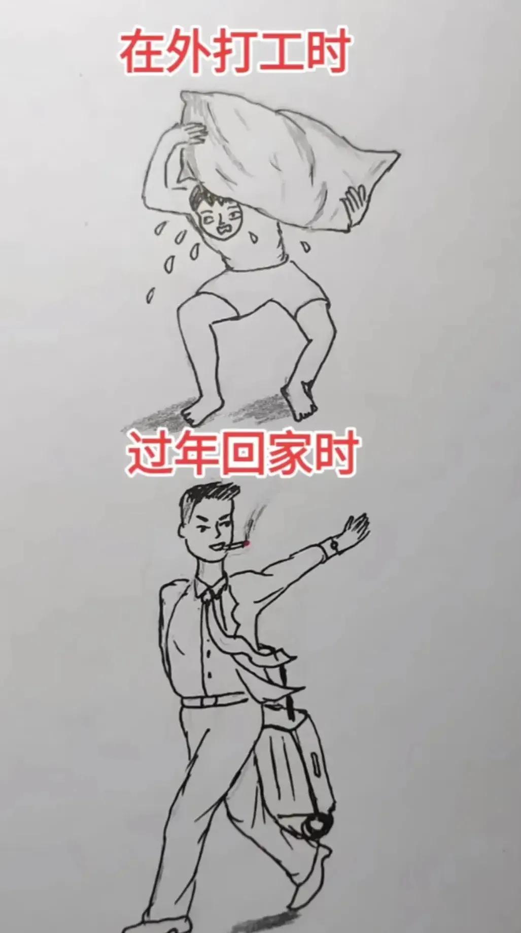 今天是农历腊月26了，过几天就是春节了，你回老家了吗？你看到了这种真实的写照吗？