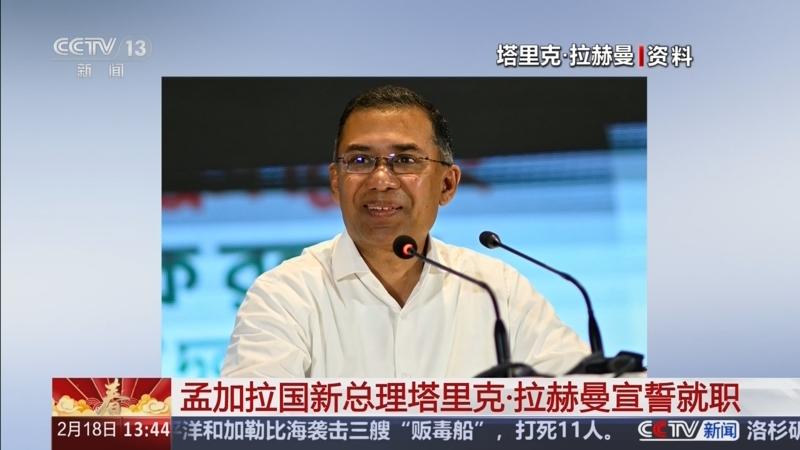 孟加拉国总理访问中国，印度媒体发泄不满——耿耿于怀！
一、事件背景
 
2026