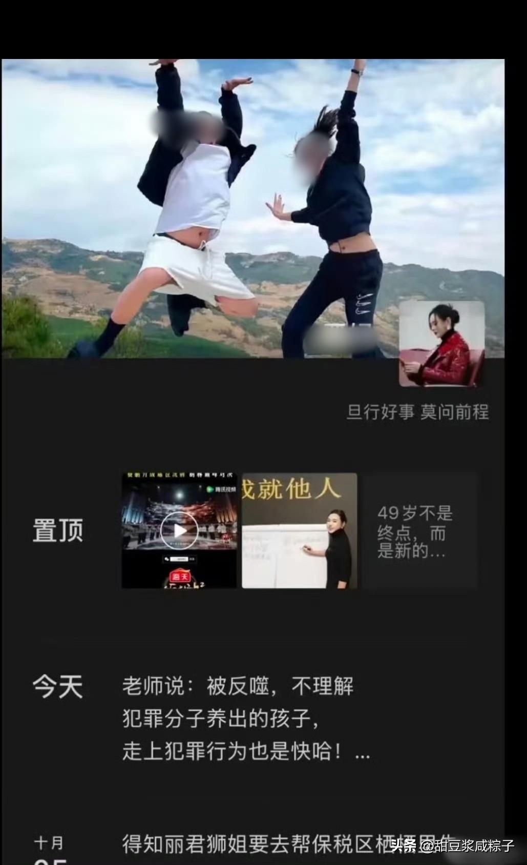 晋妈在朋友圈骂李勒优，骂她是有娘养没娘教的，骂她是犯罪分子养出来的孩子。
可是李