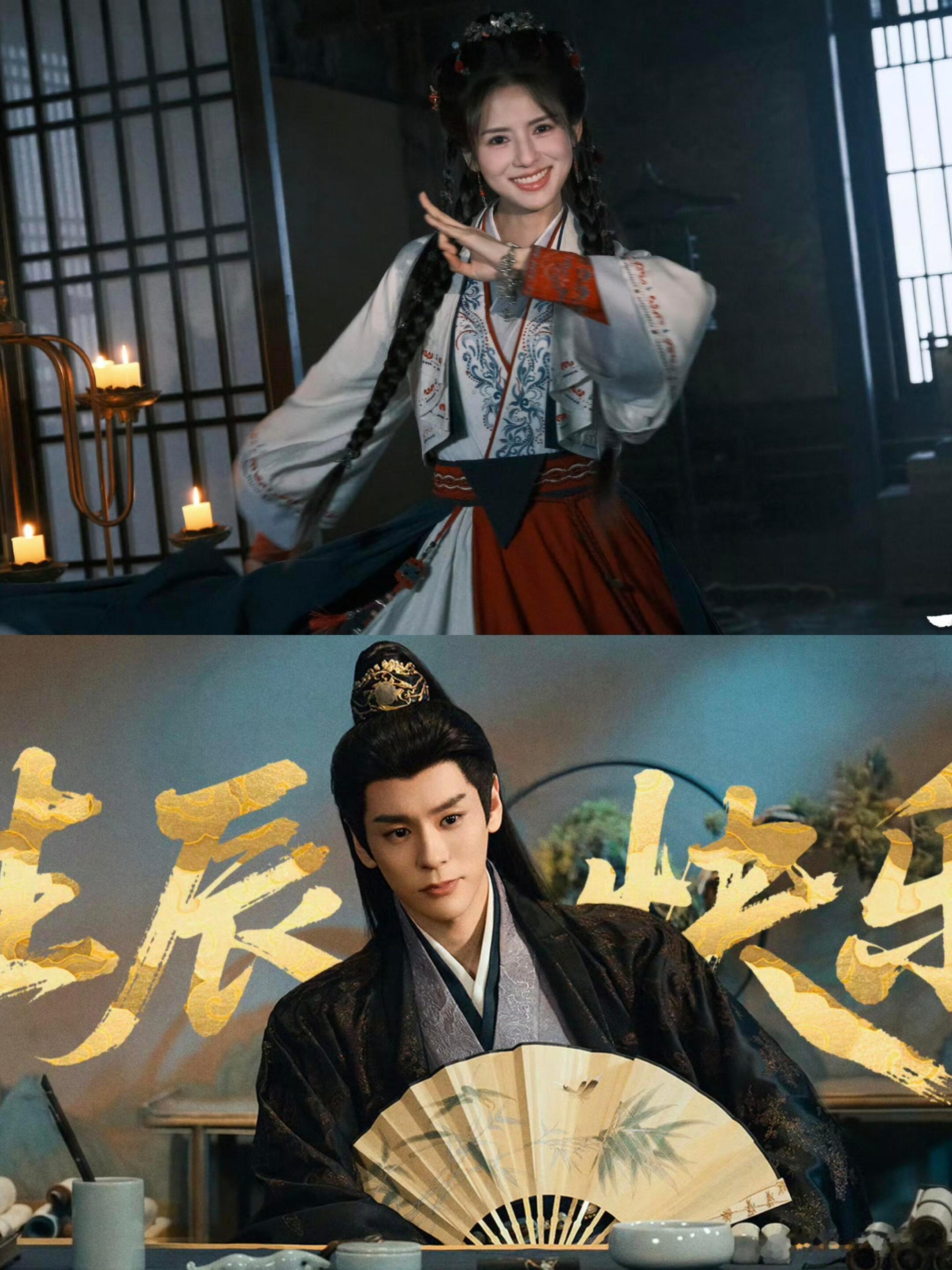 新剧《天都异闻录》许凯、魏哲鸣、张慧雯、鹤男主演！这部依托盛唐天都市井风貌，采用
