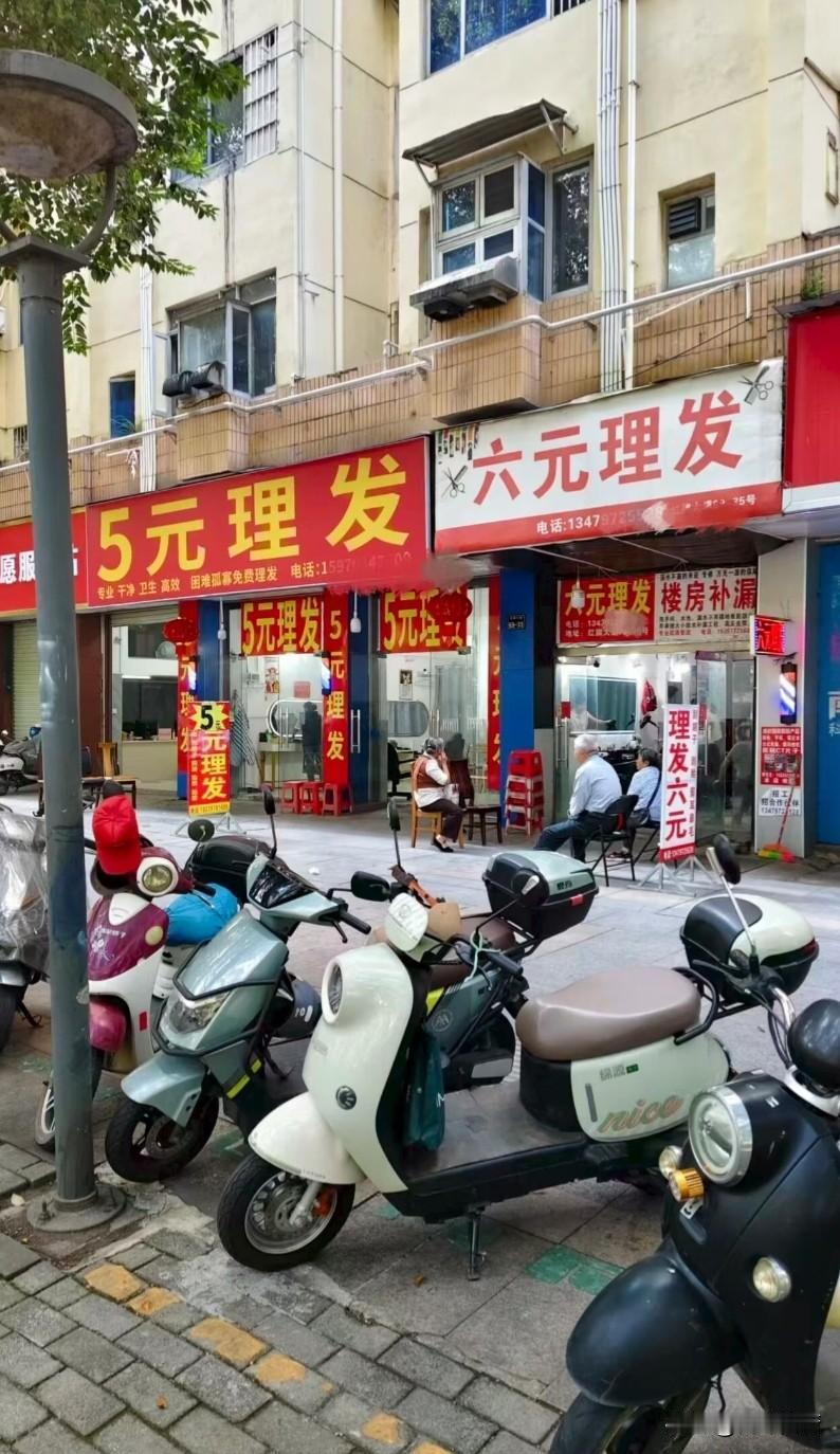 五元理发、六元理发的小店早已火遍了全国各地的大街小巷。
这给寻常百姓的日常生活带