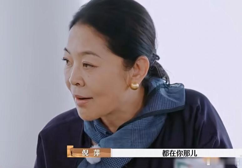 黄圣依再就业成功麦琳也不远了吧 倪萍犀利点评杨子黄圣依婚姻，一字一句直戳人心，不