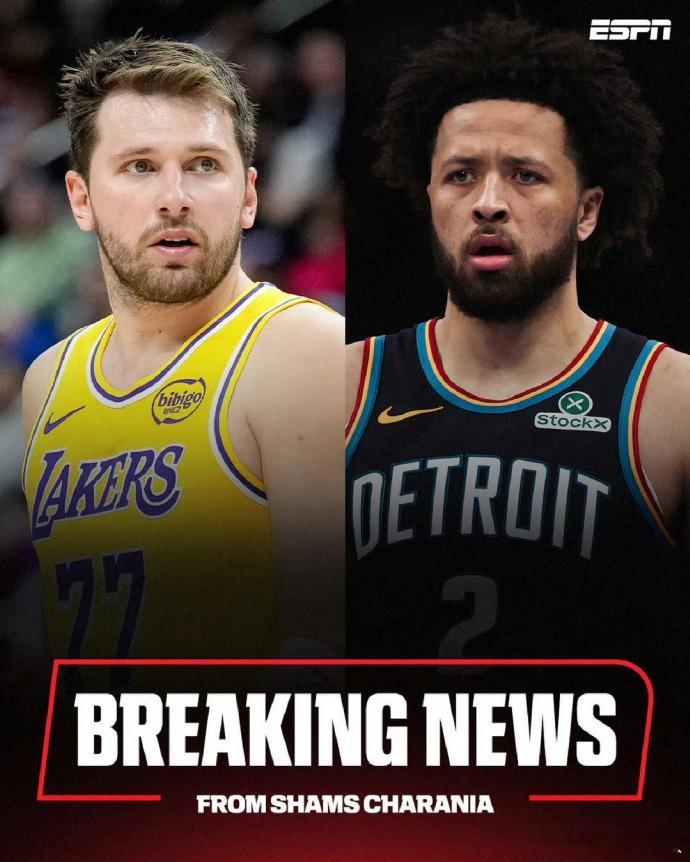 东契奇和坎宁安特殊情况挑战申诉成功  Shams Charania的报道：NBA