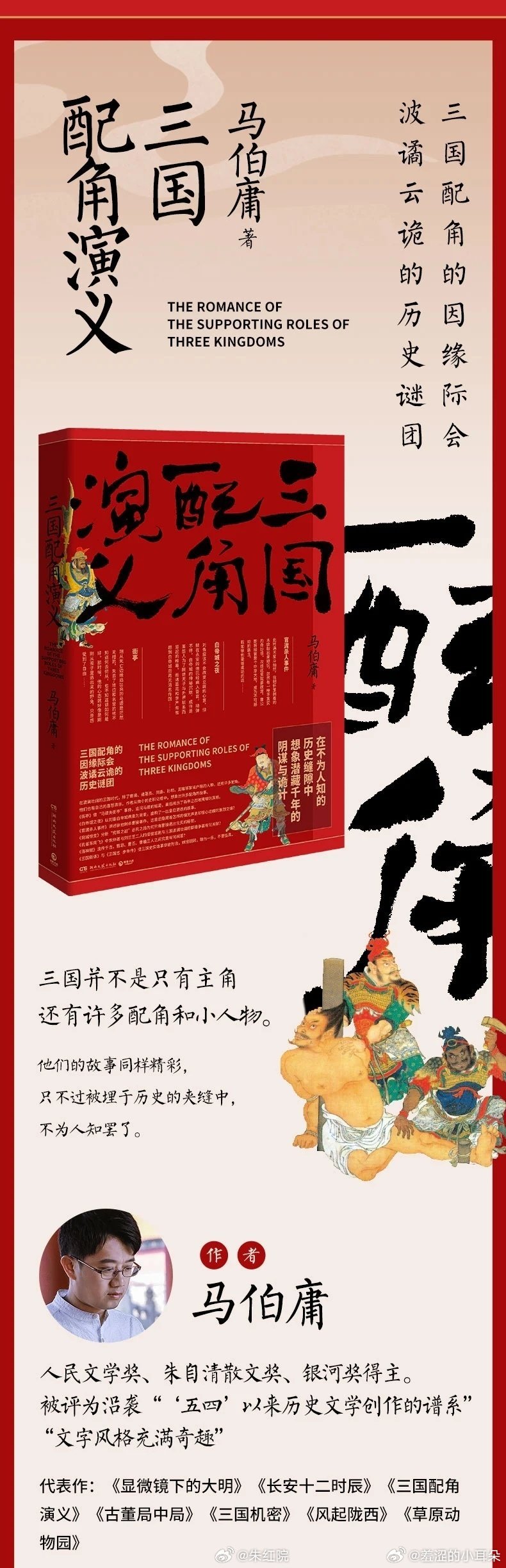辛爽要拍马妲己的《孔雀东南飞》，按照辛爽以往的合作，蒋奇明肯定也要参演重要配角。