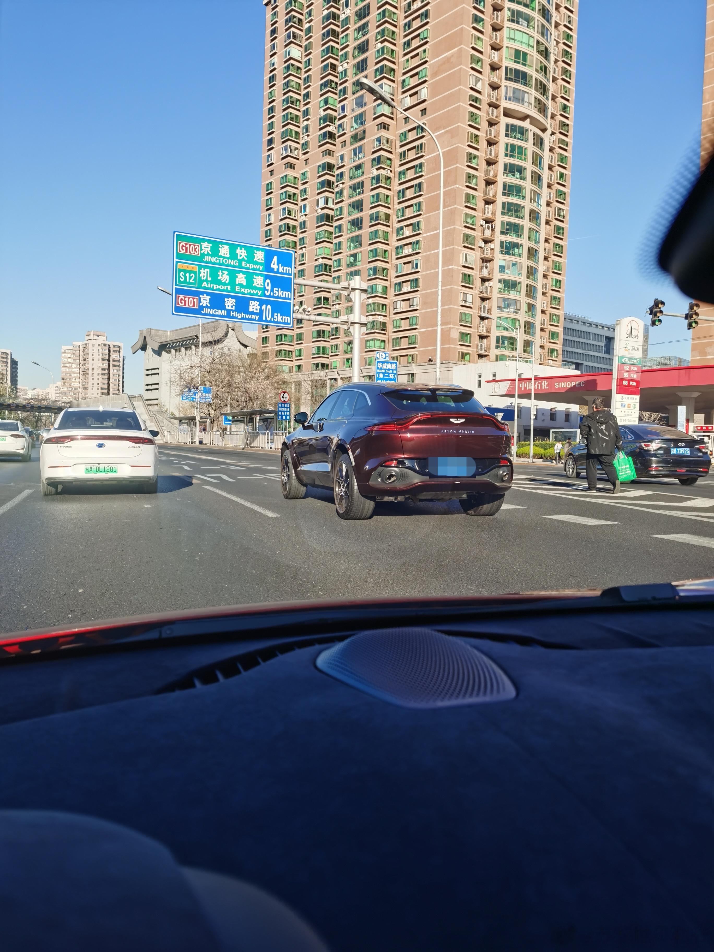 偶遇DBX，英伦老乡见老乡[二哈]#汽车资讯##阿斯顿·马丁dbx#  ​​​