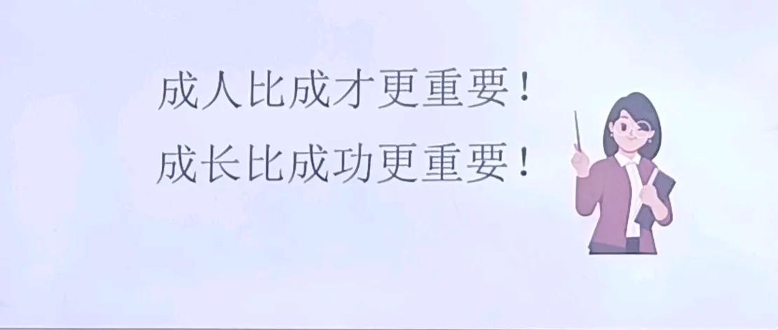 孩子今年上初一，开学有一周了，开了第一次家长会，作为家长感觉压力很大，听各科老师