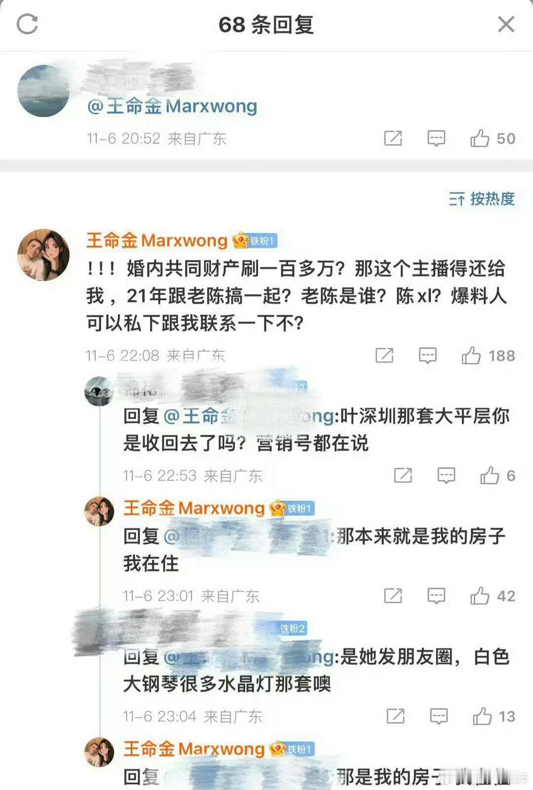 最近真是好抓马啊，接二连三的热搜让我感觉都成连续剧了，看得我是一愣一愣的，这世界