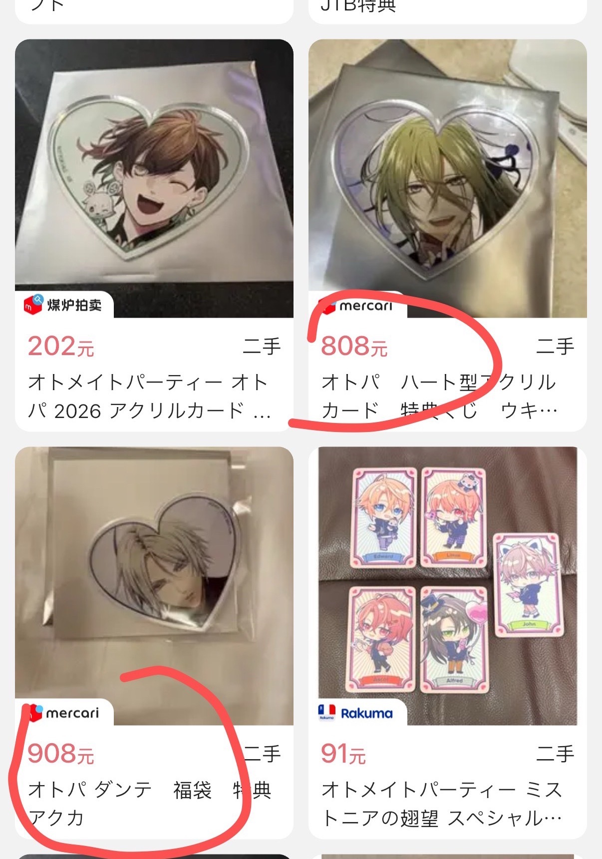 你们日本人的钱是大风刮来的吗？ ​​​