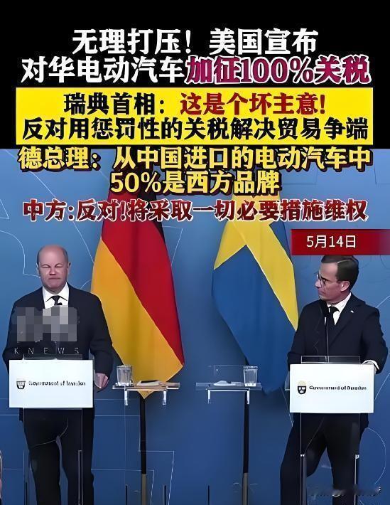 美国为何害怕中国新能源汽车进入美国销售？答案藏在竞争力代差里。

中国新能源车已