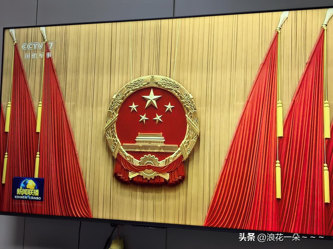 就在刚刚
看了新闻联播，今天晚上的新闻联播主持人说，时长大概需要43分钟，我想我