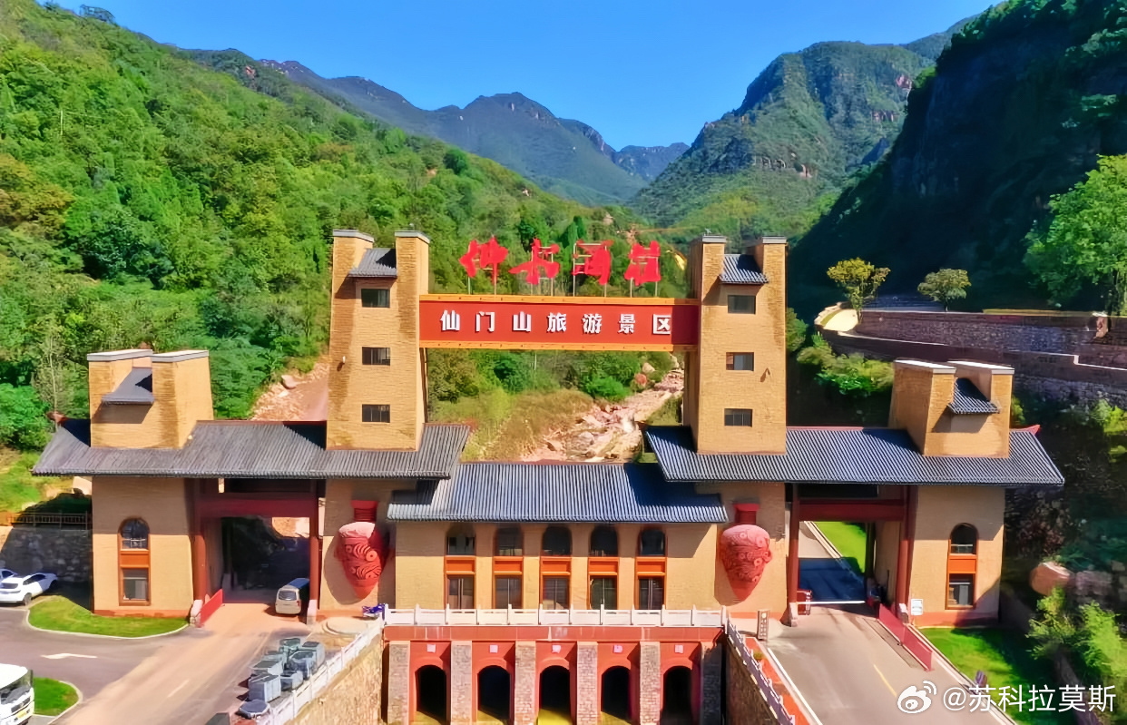 中超河南队 3月3日17时许，河南队乘高铁来到三门峡渑池后，驱车抵达仰韶仙门山景