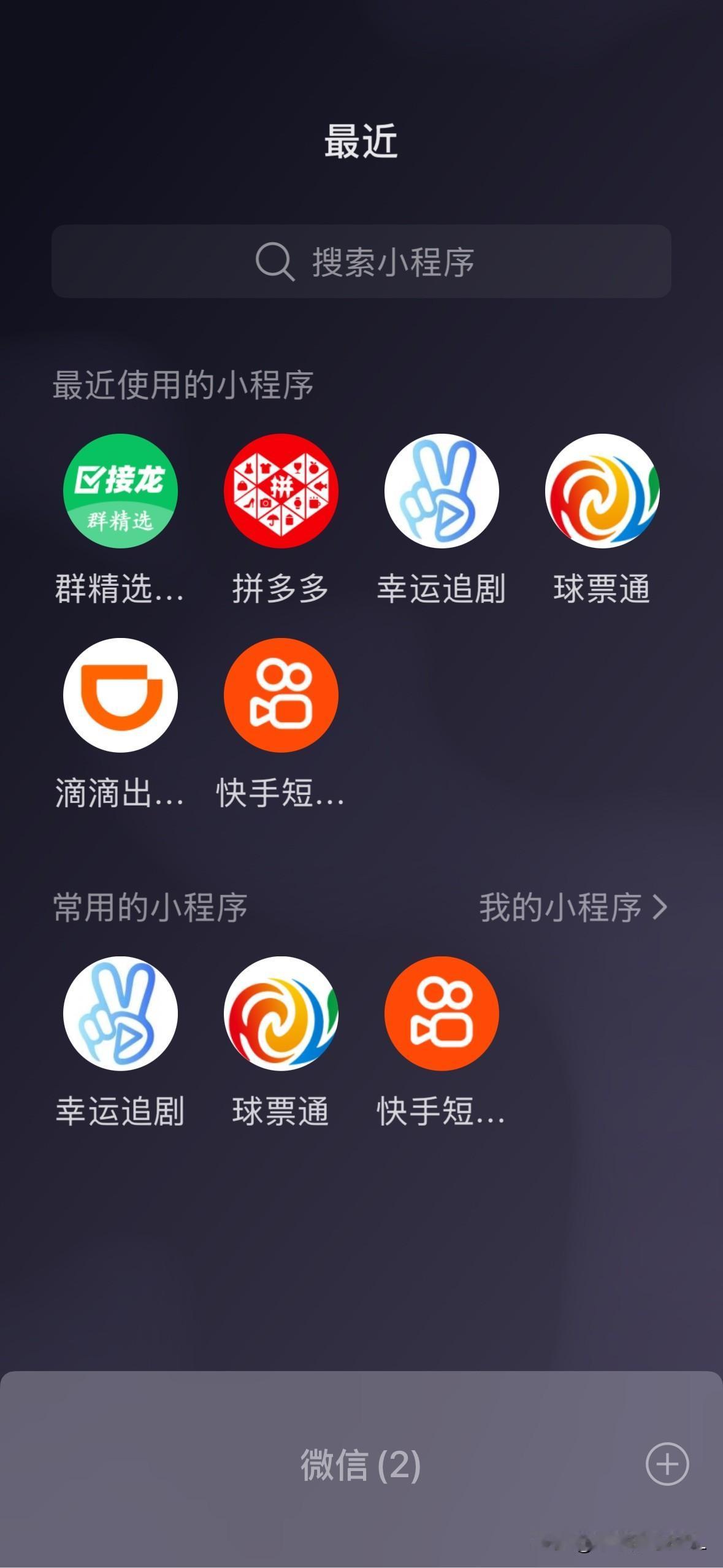 我是首先优选支付宝。
微信没出来之前，我把自己的零钱都放在支付宝里，买东西的时候