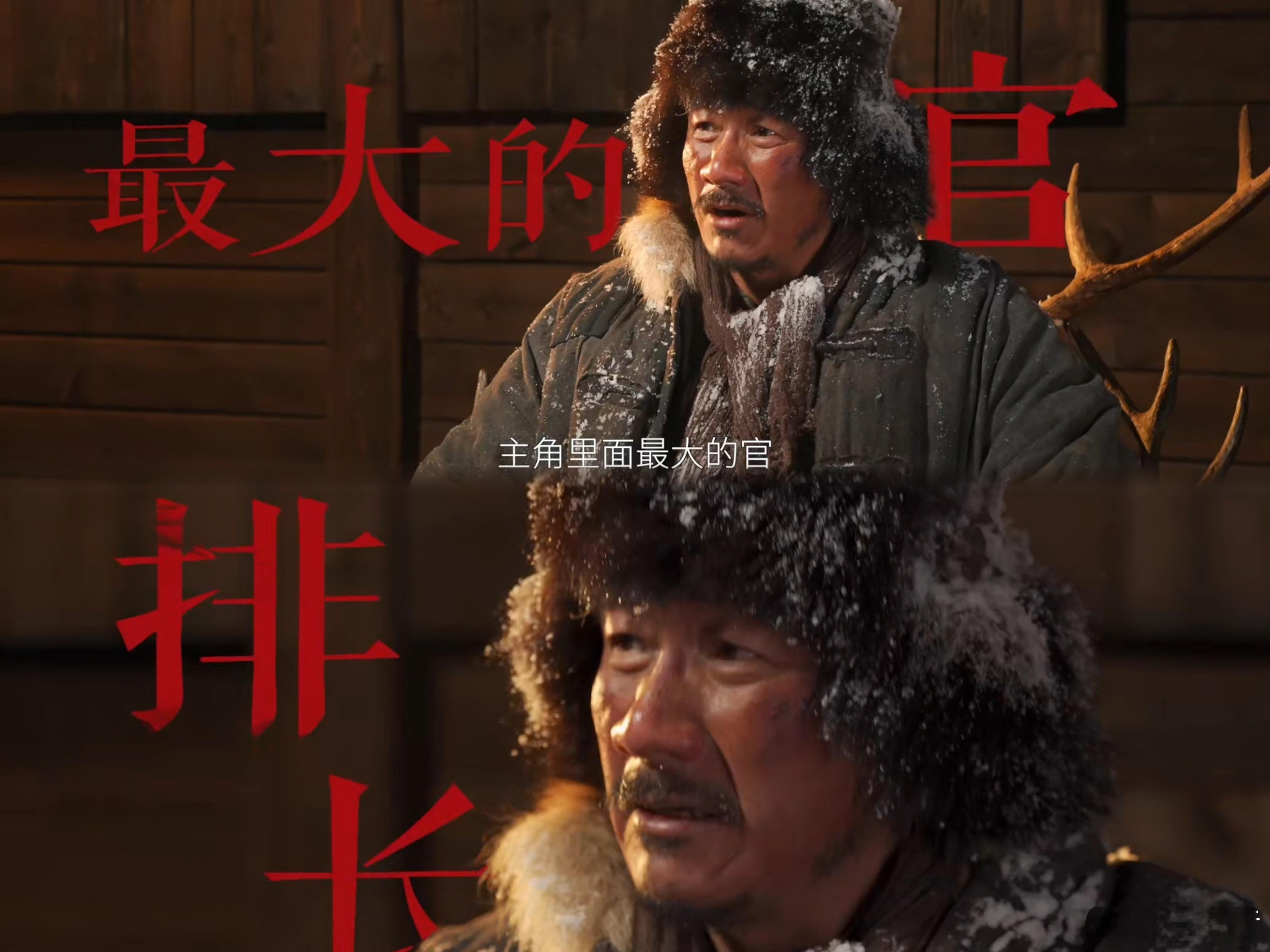 看这几张脸就知道这剧稳了 李乃文加盟《归队》太惊喜，还有倪大红加持，阵容直接拉满