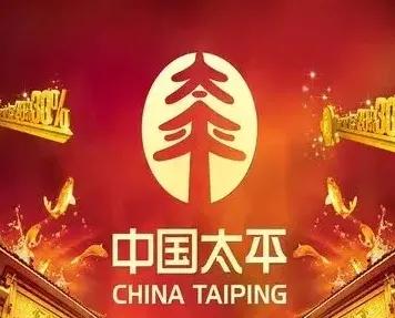 重要提示：
太平保险和太平洋保险是两家独立的公司！
这次征文写的是太平保险而不是