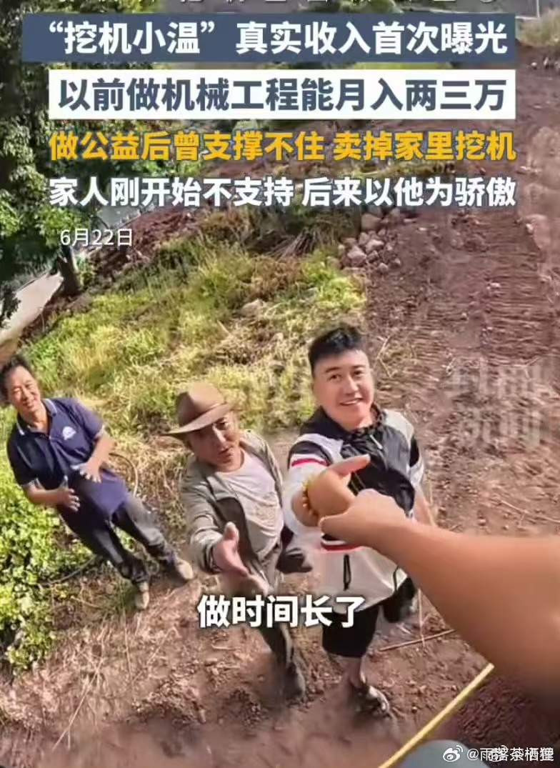 挖机小伙全国游老婆准了1年假难得一见的浪漫旅途！挖机博主休年假自驾远行，收入详情