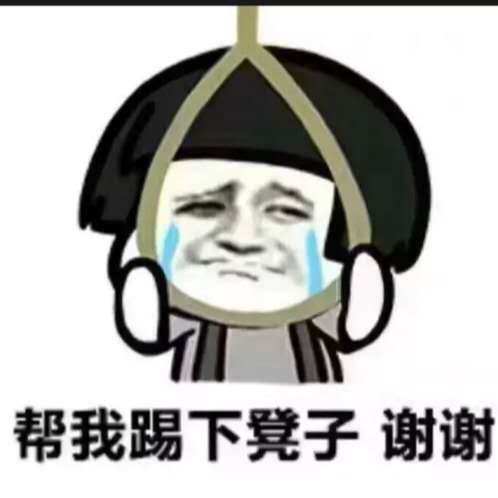 谁还没进已连接的🎫档👗
