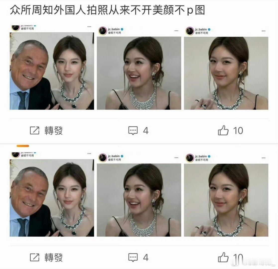 可是外国人不p图啊