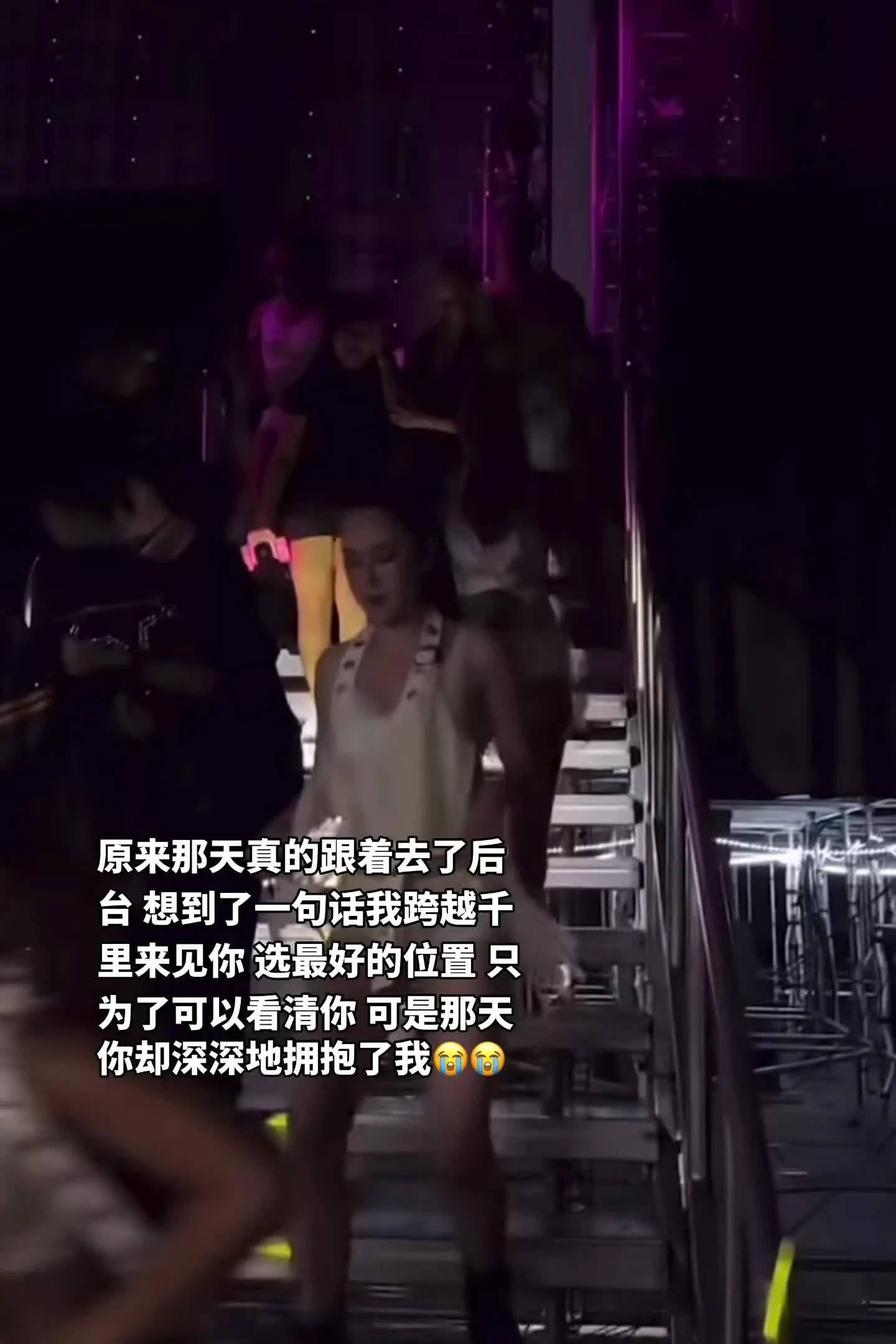 这一刻 时间只属于我们 此时这个女孩一定是全世界最幸福的小女孩😭😭
