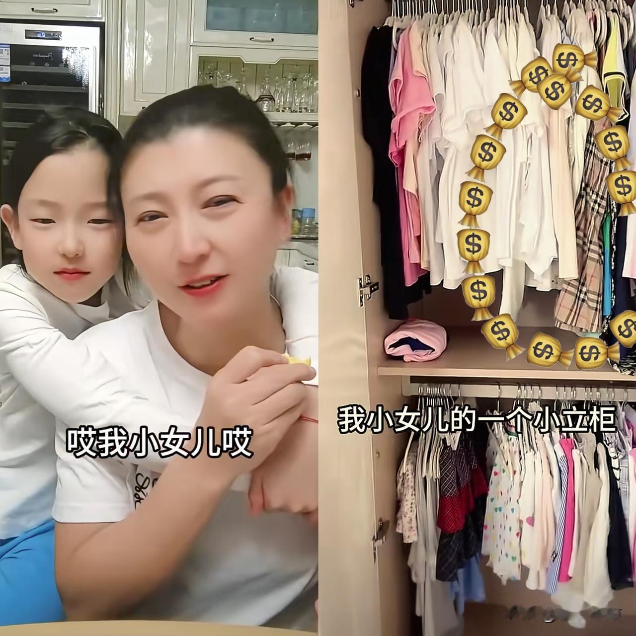 我没啥见识
但我眼睛毒、记忆好
闫学晶老师一开衣柜门，我就认出来了，那块格纹布料