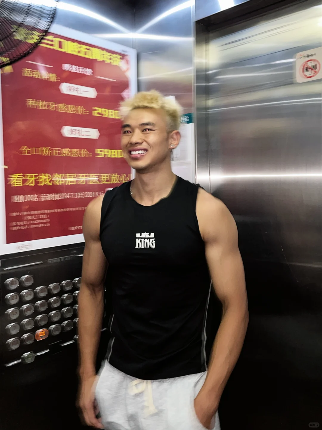 你的外賣即將送到。