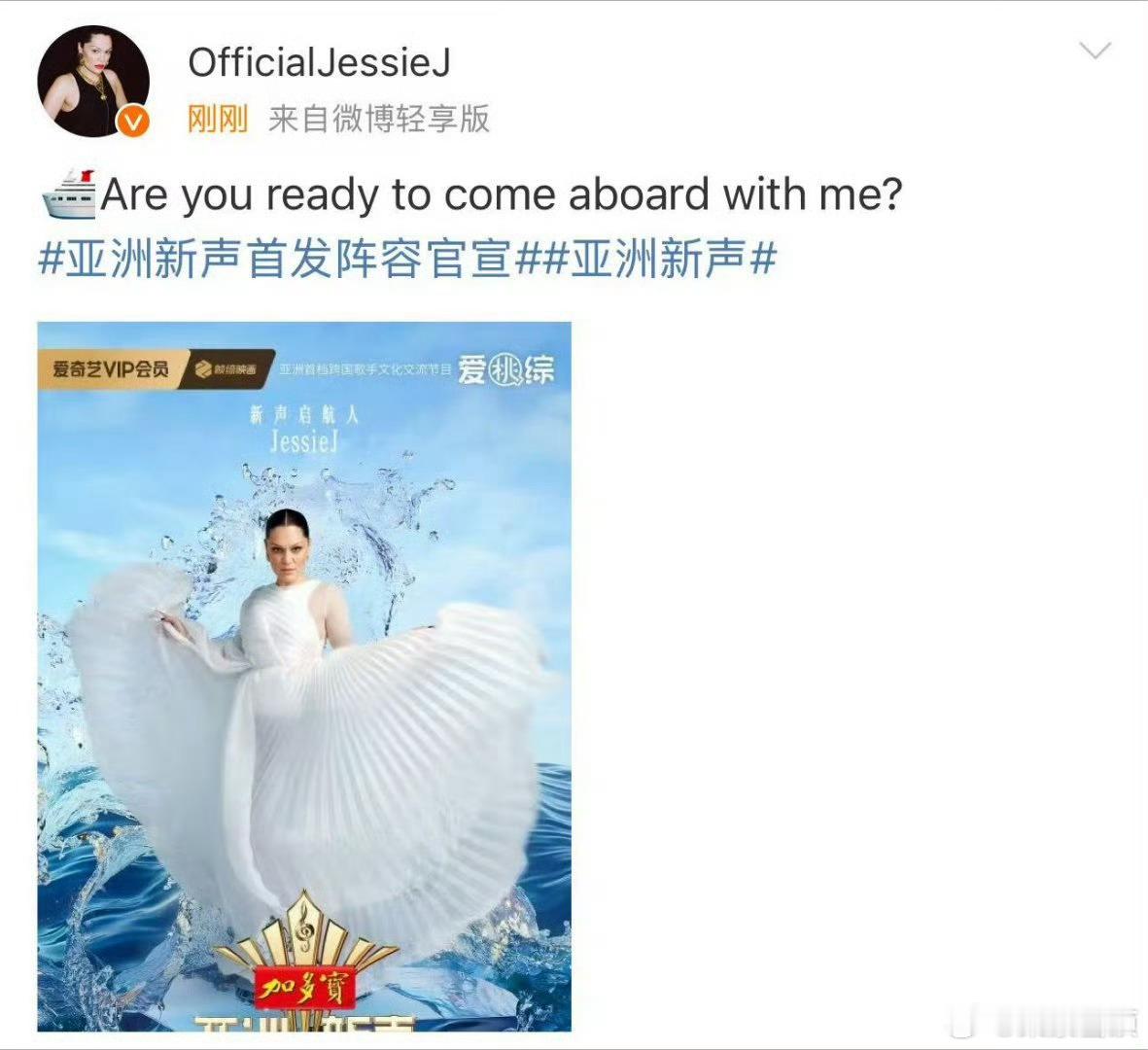 结石姐又来震撼内娱歌手了结石姐亚洲新声首发这下能在亚洲新声上看见结石姐不知道会引