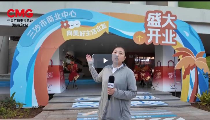 越南外交部发言人范秋姮重申：越南拥有充分的历史证据和法律依据，可以依据国际法主张