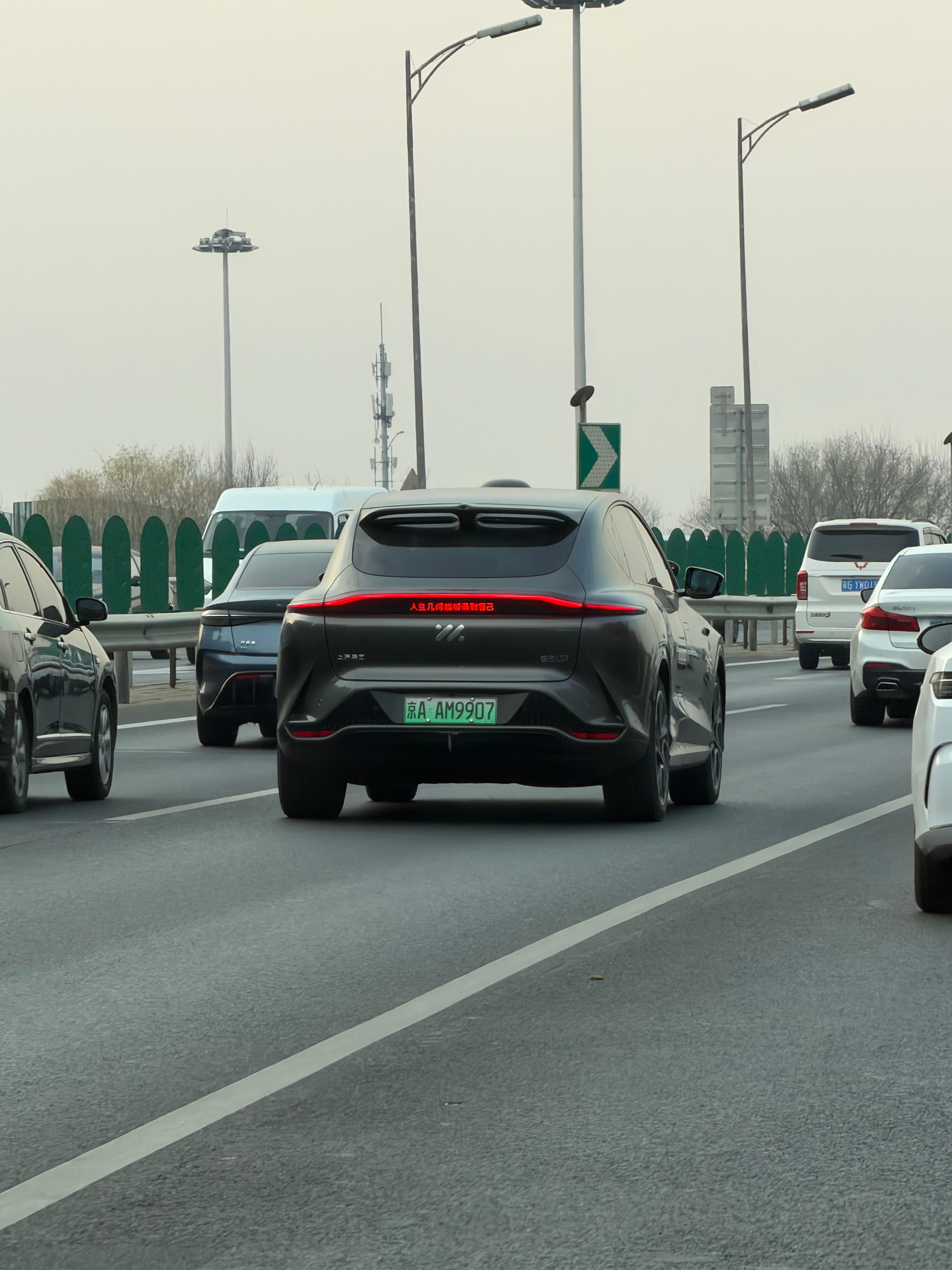 哈哈哈哈，我觉得目前尾灯情绪价值弄的最好的是智己，你可以抒发你的心情 北京