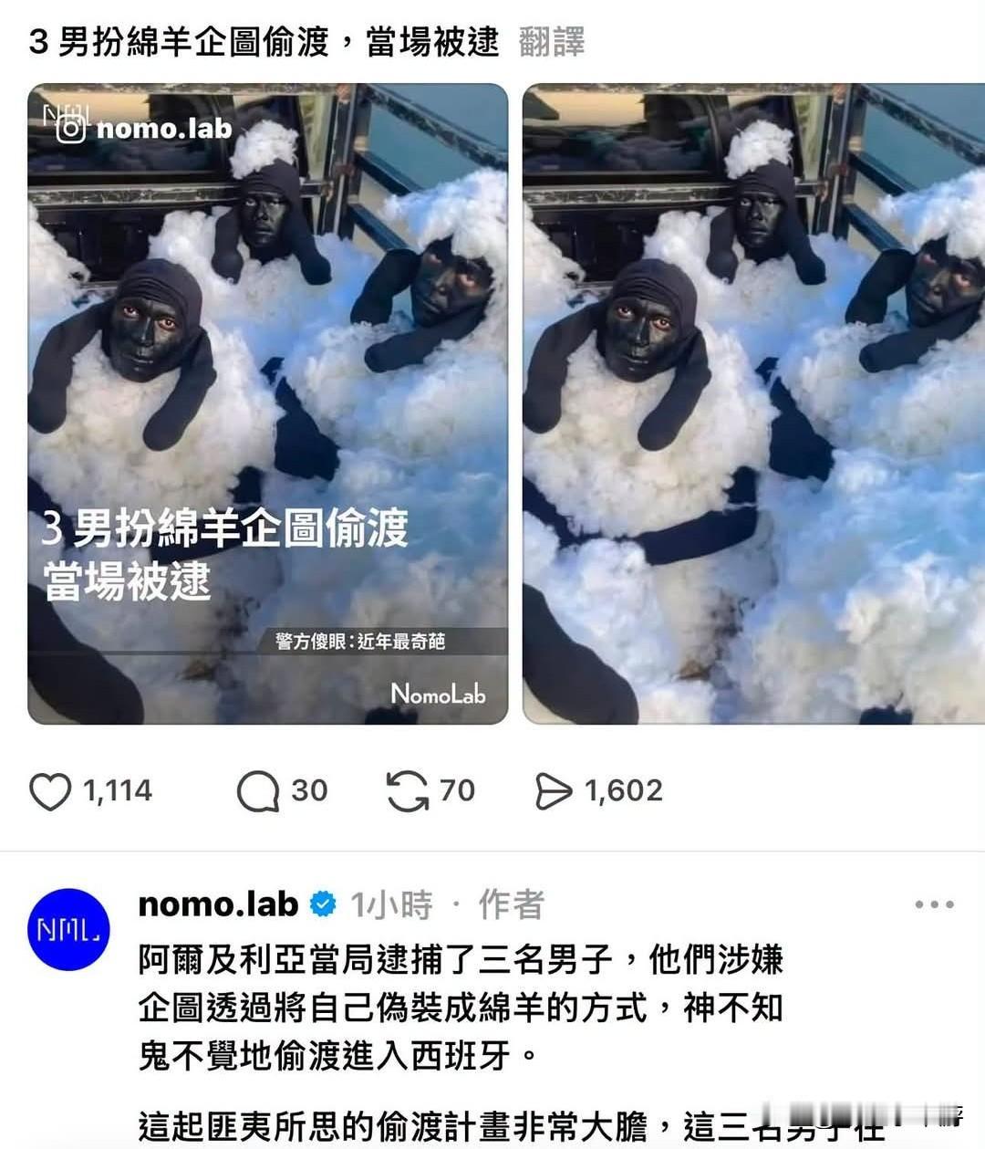 ……你这是在考验别人的智商，还是压根看不起别人？
(新闻源自网络，仅供参考)