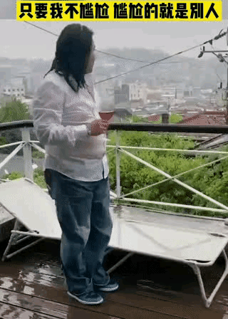 本想优雅的装一个，没想到就这么水灵灵的失败了[笑哭]