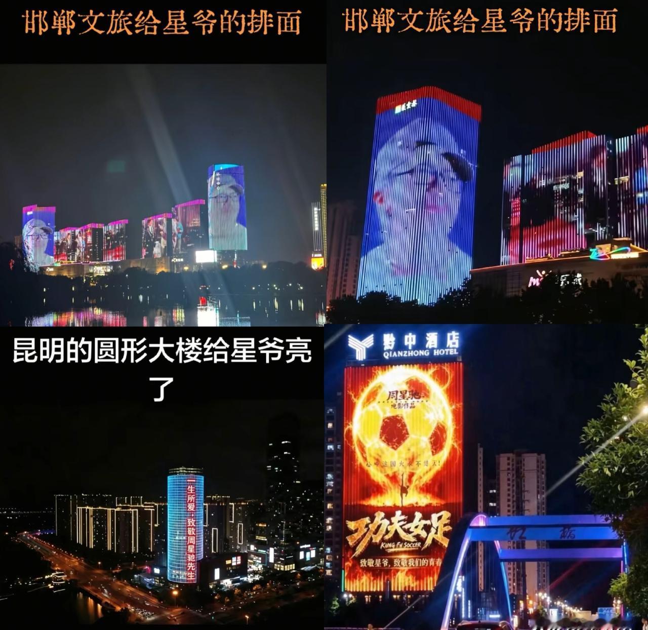 全网都在刷《功夫女足》，

但你发现没有？

最让人破防的，不是电影本身，

而