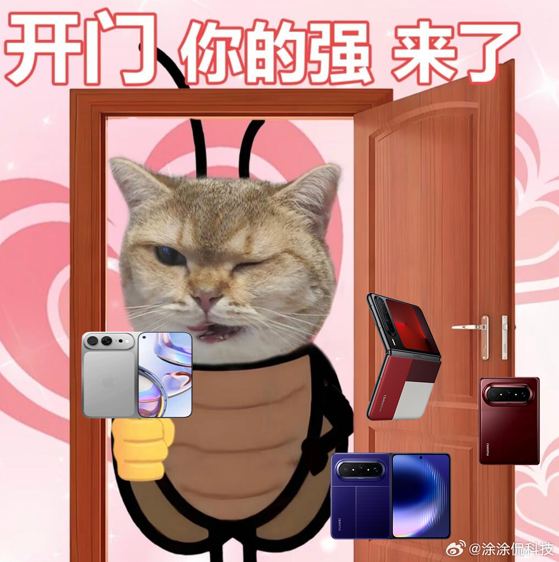iPhoneDuo上市最大受益者或是华为阔屏手机或成市场增长主力我觉得华为阔家族