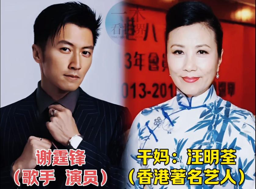 这15位明星的干爹干妈，一个比一个厉害。
有人靠干爹走红，有人被干妈养大，不是一