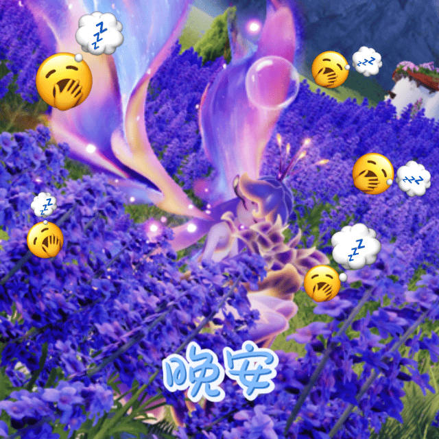 紫调花海画面仙气满满自制传说精灵彩虹鸢尾表情包自用超合适伊莫握爪测试夏日游趣狂欢
