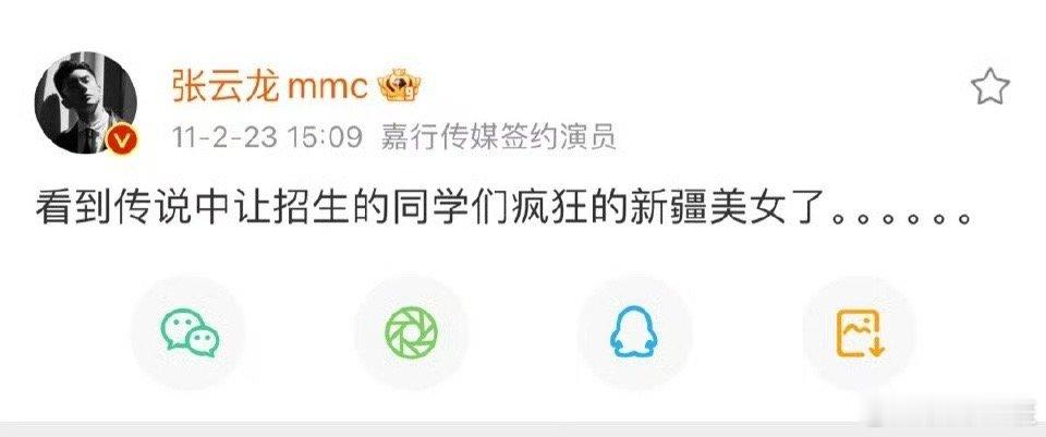 娜扎张云龙 好嗑 每一次呼吸，都是对你的思念，深深烙印在心底。 