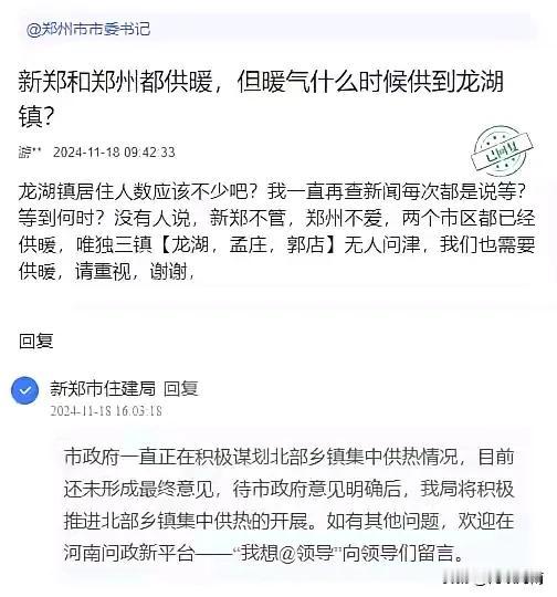 没有形成最终意见？意见是什么，进行到哪里了，阻碍在哪里，问题在哪里？